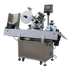 Automatic High Speed Horizontal Wrap-around Labeling Machine for Oral Liquid Vials , Ampules ,testing Kit Bottle 